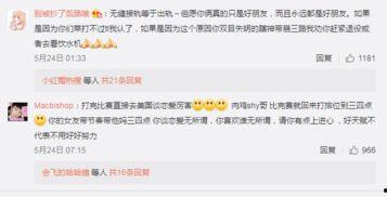 新瓜最新爆料河北,揭秘背后惊人真相  第2张