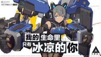 王牌战士亚夏最新爆料,王牌战士神秘英雄即将登场! 第2张 王牌战士亚夏最新爆料,王牌战士神秘英雄即将登场! 第2张