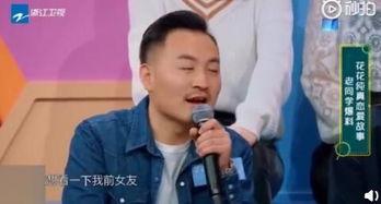 郭天龙前女友爆料视频,揭秘背后惊人真相  第3张