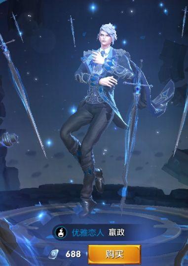 嬴政新皮肤爆料视频,揭秘神秘背景与独特设计 第1张 嬴政新皮肤爆料视频,揭秘神秘背景与独特设计 第1张