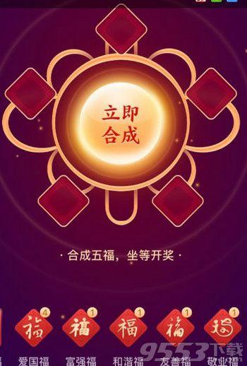 五福在线观看,探寻幸福之源的奇幻旅程 第3张 五福在线观看,探寻幸福之源的奇幻旅程 第3张