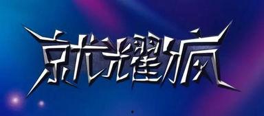九龙舌尖爆料怎么做视频,制作视频攻略全解析 第1张 九龙舌尖爆料怎么做视频,制作视频攻略全解析 第1张