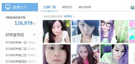 农村女子的爆料视频,揭开乡村生活背后惊人真相 第2张 农村女子的爆料视频,揭开乡村生活背后惊人真相 第2张