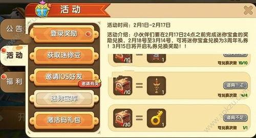 迷你世界小白爆料解说视频,小白爆料解说视频精彩内容大盘点 第3张 迷你世界小白爆料解说视频,小白爆料解说视频精彩内容大盘点 第3张