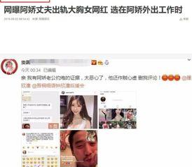 网红爆料自己结婚了视频,甜蜜婚礼视频曝光! 第3张 网红爆料自己结婚了视频,甜蜜婚礼视频曝光! 第3张