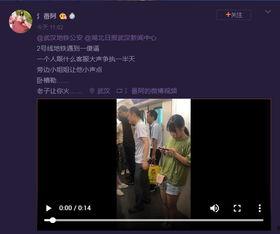一人一句爆料视频完整版,一人一句爆料视频完整版幕后真相大公开 第3张 一人一句爆料视频完整版,一人一句爆料视频完整版幕后真相大公开 第3张