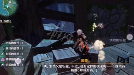 原神爆料台词在哪看啊视频,精彩台词一网打尽 第3张 原神爆料台词在哪看啊视频,精彩台词一网打尽 第3张