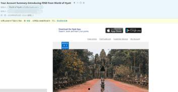 凯悦最新爆料,揭秘酒店业巨头背后的秘密与挑战 第3张 凯悦最新爆料,揭秘酒店业巨头背后的秘密与挑战 第3张