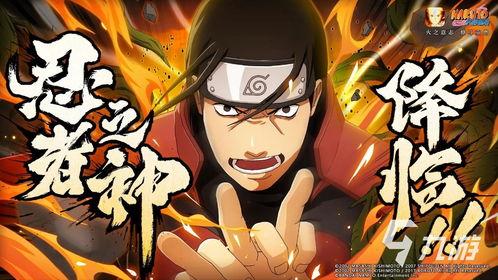 火影忍者最新爆料死水,火影忍者世界中的神秘力量觉醒  第3张