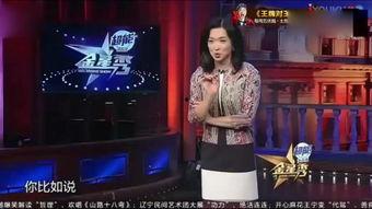 金星秀2018在线观看,重温经典，笑对人生  第3张