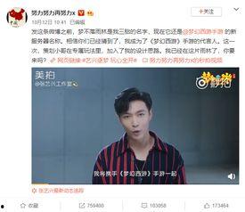 狗仔直播爆料张艺兴视频,张艺兴幕后花絮视频大揭秘 第2张 狗仔直播爆料张艺兴视频,张艺兴幕后花絮视频大揭秘 第2张